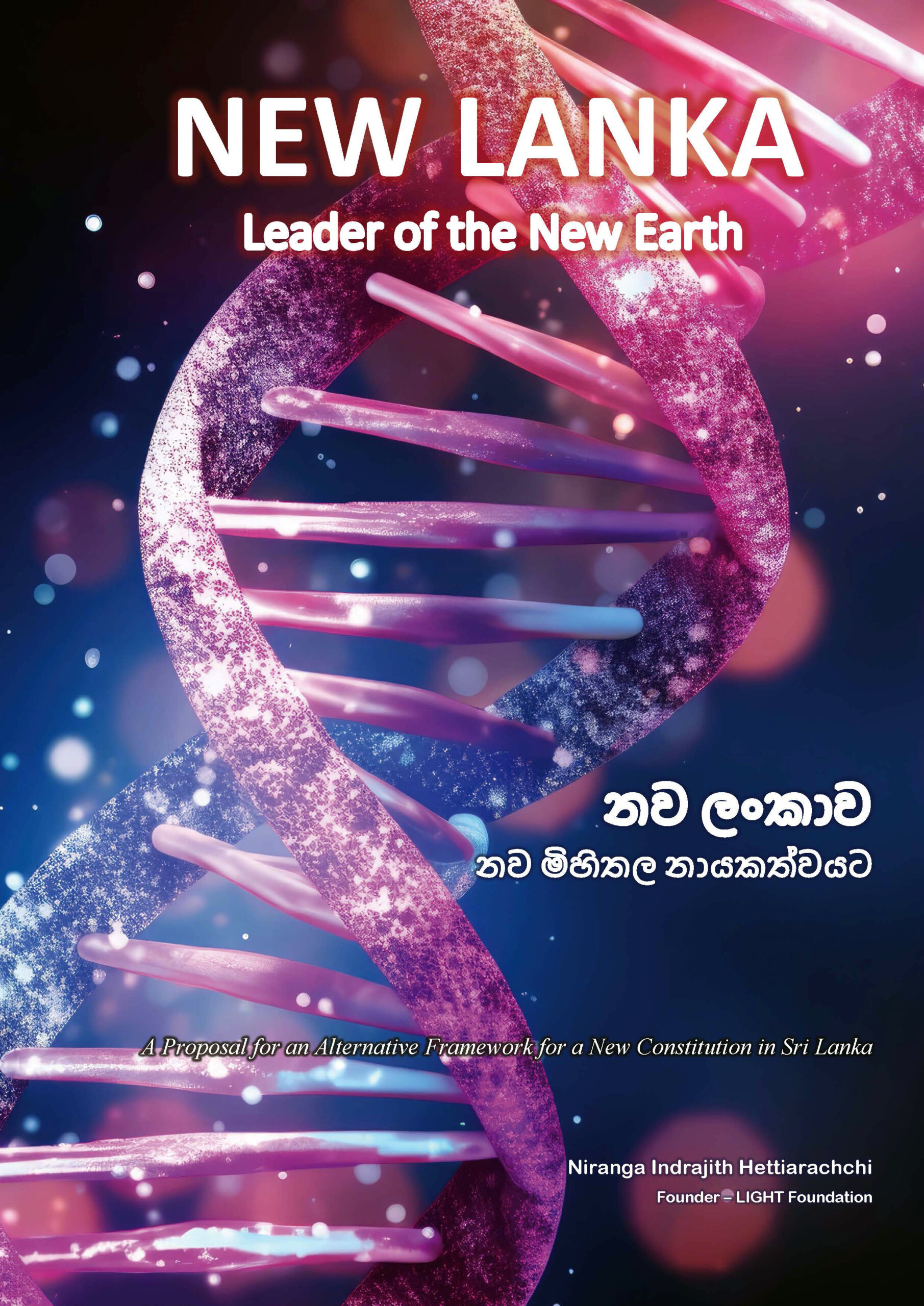 New Lanka - Leader of the New Earth